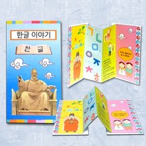 현hmsupre_유치원미술교구 만들기수업재료 공작 만들기패키지 만들기 공작용 시간 책만들기세트♥rebirth, ♥ddureo, ♥오늘의상품!