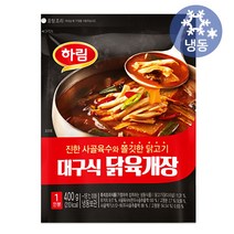 하림 대구식 닭육개장 400gx2개무료배송/냉동 국산 닭고기 닭다리살 사골육수 육개장 즉석식품 간편식 복날 혼밥 한끼 캠핑, 400g, 2개