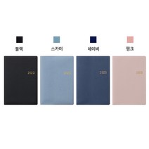 업무용 개인용 데일리 다이어리 스케줄러 수첩, 네이비