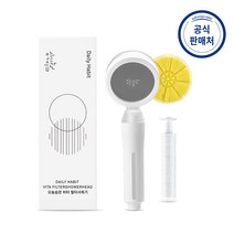 오늘습관 비타 필터 샤워기 (필터샤워기+비타겔+세그먼트필터)