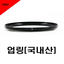 국내산 43mm~52mm필터에 끼우는 업링, 43mm에서 필터 52mm로 업링