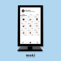 모키 스마트 키오스크 MK21 (포스 연동 키오스크)