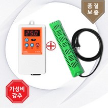 OKE-6422H+OKE-HE185 (온도조절기+침수히터) KC인증 안전히터