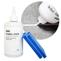 유니손 타일줄눈 코팅제 (300g 세라믹 코팅) 욕실 화장실 타일 셀프 줄눈 시공 보수제, 1개