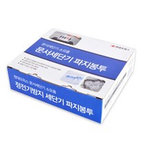 OHM 현대오피스 세단기소모품 파지봉투(소)/ 세단기봉투, 해피한마트 본상품선택