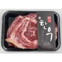 1등급 특수 부채살 한우 10종 등심 채끝 우족 암소 사태 소고기 국거리 갈비살 양지 불고기 사골 쇠고기, 부채살300g