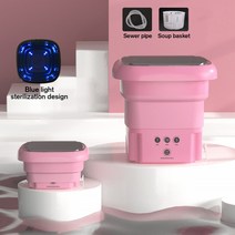 접이식 세탁기 속옷빨래 간이 미니 양말 이동식 기숙사 원룸 Bucket Washer 캠핑용 자취생, 미국, 분홍색