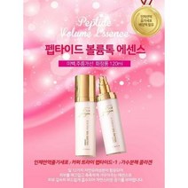 [강남언니] 펩타이드 볼륨 고저스 에센스