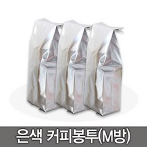 뽁뽁이닷컴 지퍼백 지퍼스탠드 커피 진공 은박택배 비닐봉투모음, 01.은색 커피 1호(6.5x22-50매)