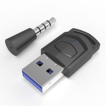 라우터 모뎀 네트워크카드 PS5 PS4 게임 콘솔에 대 한 무선 헤드폰 어댑터 수신기 PC 헤드셋 스위치 PC usb에 대 한 블루투스 호환 오디오 송신기, CHINA
