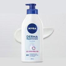 니베아 더마 리페어 앤 케어 바디로션 625ml x 2개, 단품