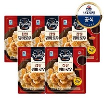 [대림냉동] 찹쌀 꿔바로우 350g x5개 /에어프라이