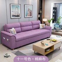 수납형 접이식 소파베드 트랜스포머침대 거실침대겸용소파 카우치쇼파 이케아 2인용 3인용, K + 1.58m 외경 라텍스 핏