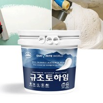 규조토월드 규조토하임 미장용 몰탈타입 10Kg 단열 결로 벽지 곰팡이방지, 34.푸른하늘D(하단 색상표참조)
