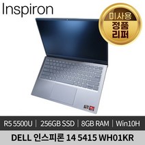 [미사용 정품 리퍼]DELL 인스피론 14 5415 WH01KR Win10 노트북 B급제품