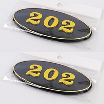 빌라 호실판 주택 다세대 202호 아파트동호수 방호수판 문번호