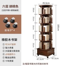 회전 책꽂이 디자인 원목 원형 북트리 360도, 서랍-진한갈색 5단