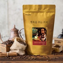 드립 원두 분쇄 자메이카 블루마운틴 블렌드 커피 1kg, 쿠팡 1, 쿠팡 1, 쿠팡 본상품선택