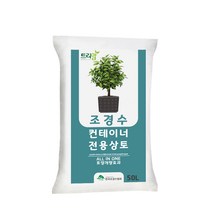조경수 컨테이너전용 상토 50L - 수목용 재배용기 흙, 단품
