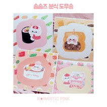 로맨틱핑크 솜솜즈 분식 도무송 스티커, 떡뽀끼