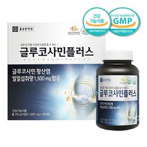 글루코사민 관절 연골에좋은 영양제 1200mg x 180정 3개월분 대용량 상어연골 초록입홍합, 1개