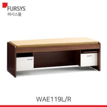 [바보사랑] 퍼시스 퍼시스책상 진료실책상 병원책상 WAE119L, 색상