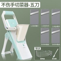 다기능 가정용 손잡이 고기 절단 필러 야채 슬라이서, 다기능 야채 절단기 B