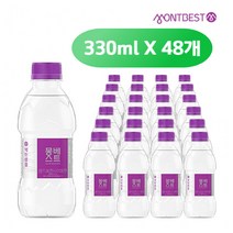 몽베스트 330ml 48개 외출용 미니생수 아기생수 아기물 미네랄워터
