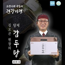 김오곤 원장 탕제 감두탕(60포) 녹두 검은콩 국내산