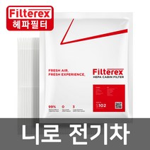 필터렉스 PM0.3 헤파 니로 전기차 차량용 에어컨필터 고효율, 1개-니로전기차 2018~(S103), 기아