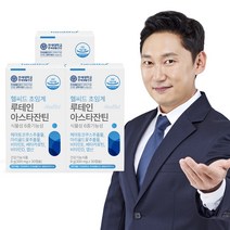 연세 헬씨드 초임계 루테인 아스타잔틴 식물성 캡슐 6중기능성 눈건강 눈피로 영양제 30캡슐 1개월 3개월, 3개월(3box)