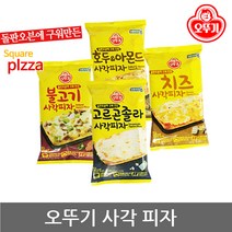 오뚜기 냉동피자 불고기 고르곤졸라 치즈 사각피자 5개, 고르곤졸라 사각피자 88g