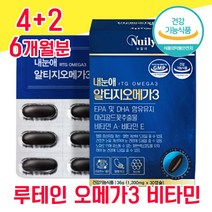 식약청 인증 식약처 인정 루테인 알티지 오메가3 마리골드 꽃 추출물 비타민 A E 눈 건강 기능성 누태인 루테린 루데인 류테인 홈쇼핑 침침 흐릿 뻑뻑 공시생 수험생 직장인 중년, 4+2 6개월분 - 다니마켓