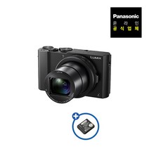 [PANASONIC] 파나소닉 루믹스 디카 DMC-LX10 + 배터리 증정, 단일속성