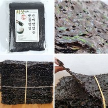 [삼시세끼겨울의맛] 최상품 완도 햇 국산 곱창김 곱창 돌김 생김 재래돌김 자연산 50매 50장 100매 100장 블랙 대천 광천 진도 신안 김, 01실속곱창김50매