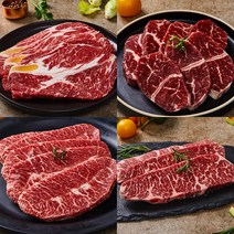 수입 소고기 소등심 살치살 부채살 토시살 안창살 차돌박이 우삼겹, 4.안창살(구이용), 1개