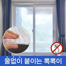 인디샘 물없이붙이는 3중 6중 7중 단열뽁뽁이(6가지 무늬) 2.1m 5m 10m 단열에어캡 단열시트, X-06/07) 한지(7중)