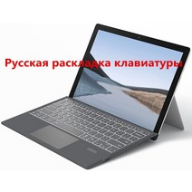 Microsoft Surface Pro 6 용 백라이트 무선 블루투스 키보드 2018 Pro 5 Pro 7 Pro 4 Pro 3 go 2 키보드 태, 한개옵션2, 03 1089D-Russian, 05 For surface Pro 7