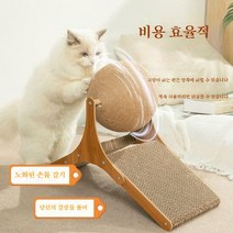 고양이스크래쳐 고양이장난감 캣휠 실내 런캣 운동훈련 고양이 헬스기구, 35*15*26cm