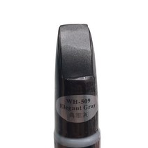 캘리퍼도색 color grey series pro mending car pen 도색용품, 우아한 회색