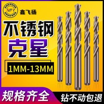 코발트 기리 스파이럴탭 4mm, 탭 5mm-0.8