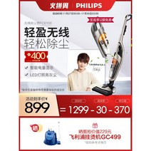 가정용 강력한 파워 무선 차이슨 오래가는 청소기 필립스 무선스트랩 FC6168 파워풀 파, 01 Grey