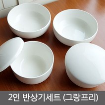 이엘쇼핑 국산 반상기 2인세트, 그랑프리