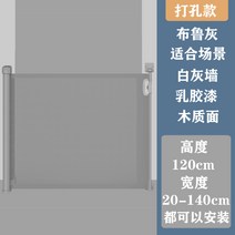 강아지 펜스 철장 고양이 대형견 가림막 케이지 계단 입구 가드 레일 아기 어린이 안전 문 울타리 실내 애완 동물 난간 분리, 펀칭 그레이 텔레스코픽 바(폭 1.4m 높이 1.2m)