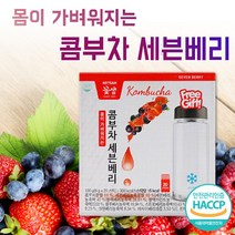 블루베리콤부차 베리콤부차 콤부차가루 콤부차스틱 꼼부차 국산 녹차 콤부차 곰부차 콤푸차 발효차 kombucha 보틀 포함 유산균 포스트바이오틱스 프락토올리고당 함유