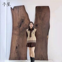 호두나무 식탁 세트 월넛 4인용 6인용 북미산 호두목 상판 원목 티테이블 사무용 책상 중 섬테이블 2m, 맞춤 제작금 특별 촬영