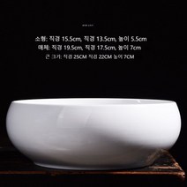 수선화 꽃 냄비 세라믹 큰 가정용 비 다공성 구리 돈 잔디 특별 한 잎 연꽃 그릇 연꽃 냄비 고기 큰 직경 수경, 15CM, [화이트 도자기]