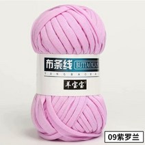 자이언트얀 뜨개질 100g공 손 담요 카펫 핸드백에 대 한 부드러운 두꺼운 t 셔츠 원사 양모 에 대 한 크로 천 스레드, 9-zi fen se