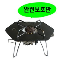 국산 차열판 소토레귤레이터 ST310 전용 고온 과열방지 안전보호 초경량 방열판, 알루미늄 방열차열판 : 3개