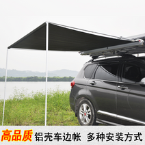 차박 텐트 캠핑 단단함 SUV 자동차 측면 자동차 측면 자동차 지붕 텐트 자동차 방수 선 스크린 천막 캐러밴 사용자 야외 캐노피 알루미늄 쉘, 2m 수입 천